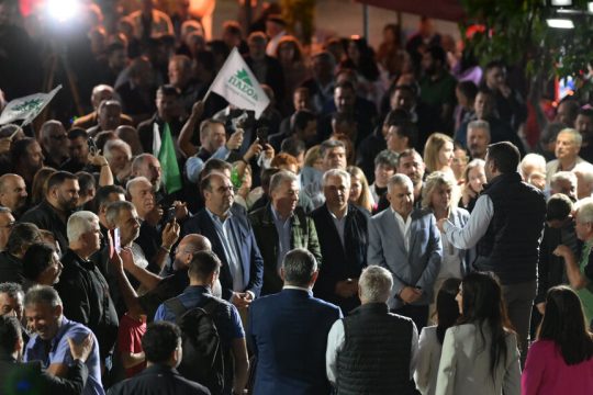 androulakis